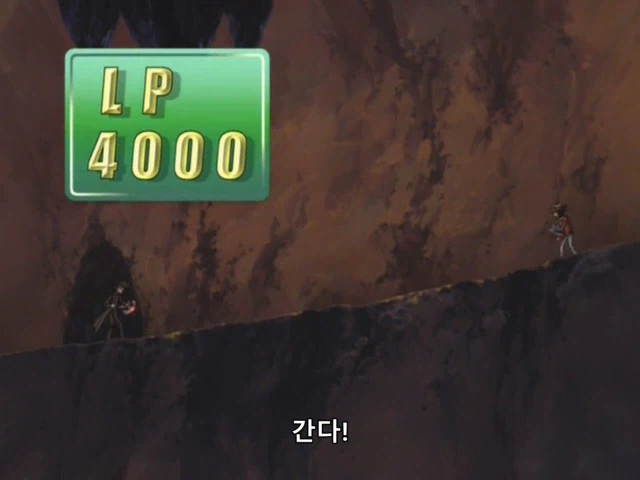 [유희왕 gx] 듀얼 스킵하려다 리얼 파이트_3.webp