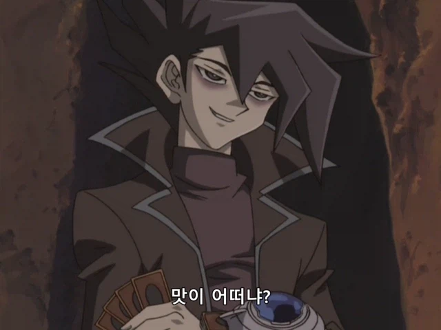 [유희왕 gx] 듀얼 스킵하려다 리얼 파이트_14.webp