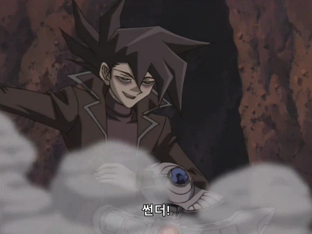 [유희왕 gx] 듀얼 스킵하려다 리얼 파이트_24.webp