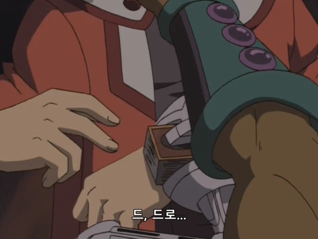 [유희왕 gx] 듀얼 스킵하려다 리얼 파이트_35.webp