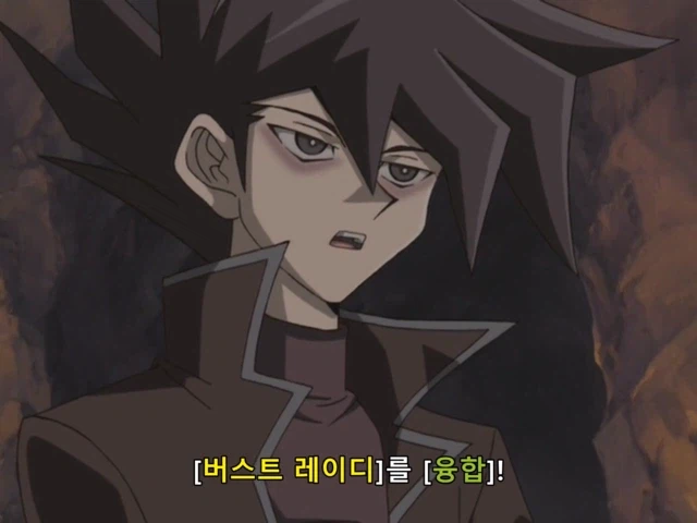 [유희왕 gx] 듀얼 스킵하려다 리얼 파이트_40.webp