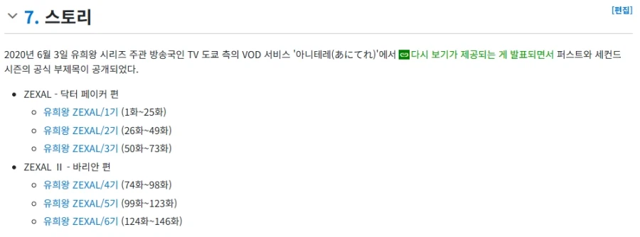 만약 브레인즈가 더 방영했다면..._2.webp