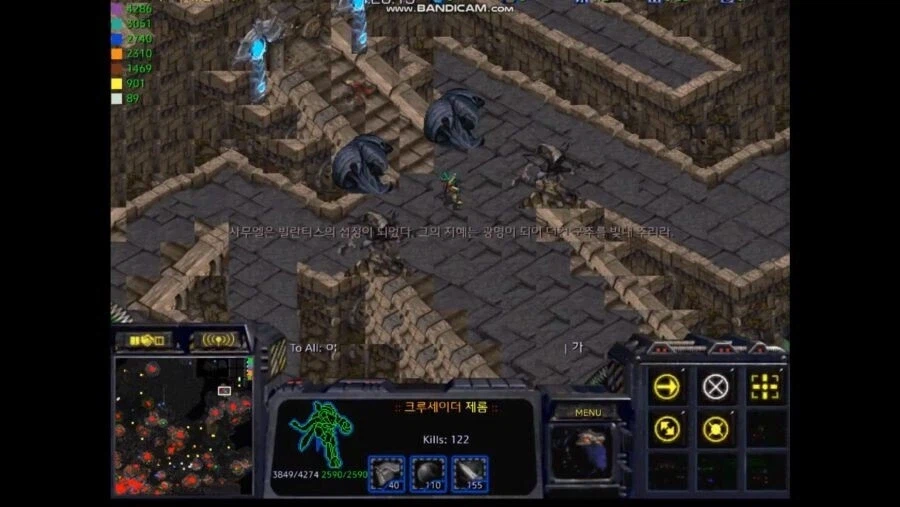 스타유즈맵)사악한 황제를 몰아낸 왕과 기사들의 결말_2.webp