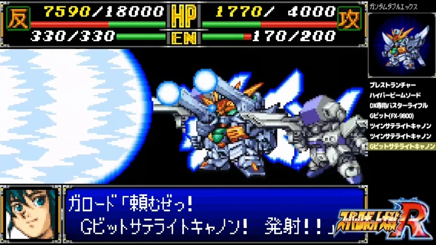 슈로대) R은 건담X 왜이렇게 취급 좋았던거지?_2.webp