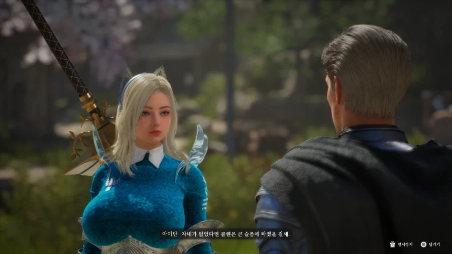 빈딕투스 디파잉 페이트_6.webp