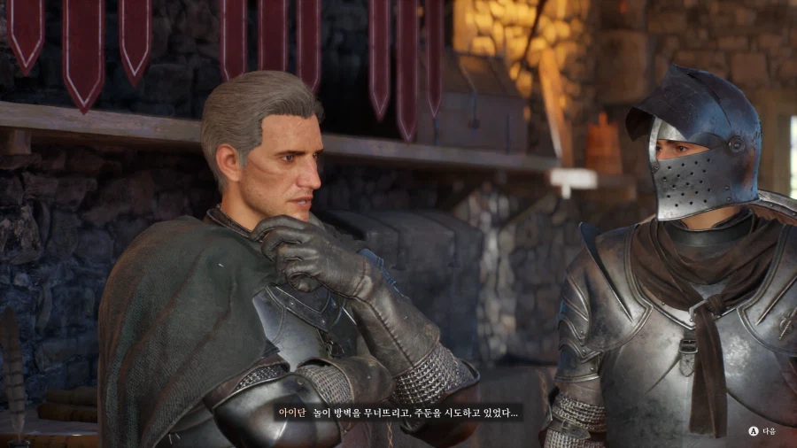 빈딕투스 디파잉 페이트_17.webp