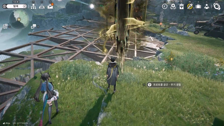 필드 기믹 가이드 - 거점 지역(5) 거점 지역 서부_22.webp