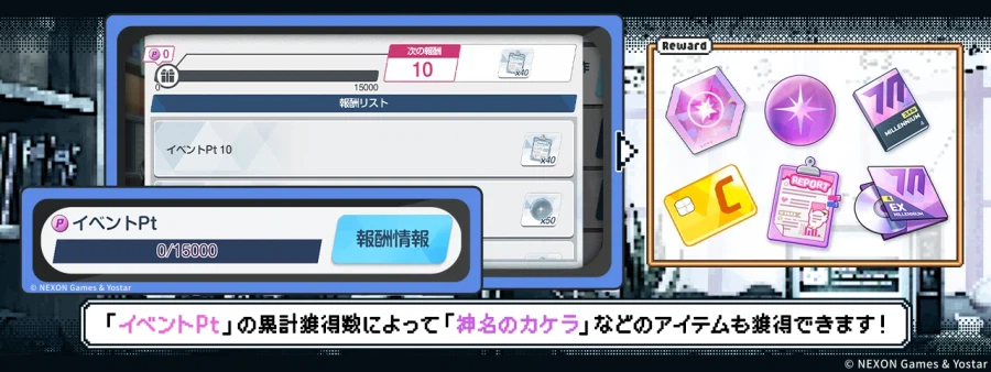 블루 아카이브(日) 이벤트 예고 - 게임 개발부의 청소 대작전_7.webp