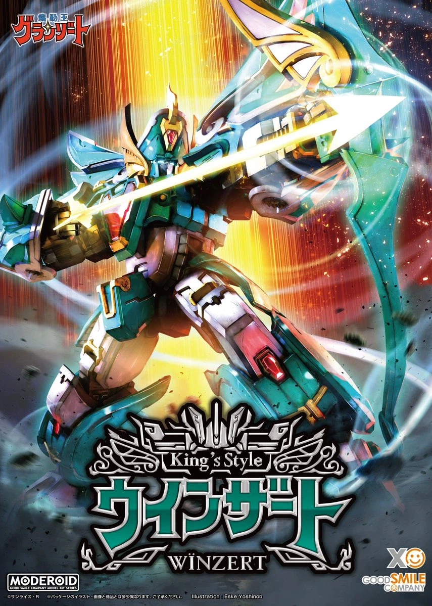 [굿스마일] 모데로이드 킹스 스타일 윈저트 & 아쿠아비트 출하 정보_1.webp