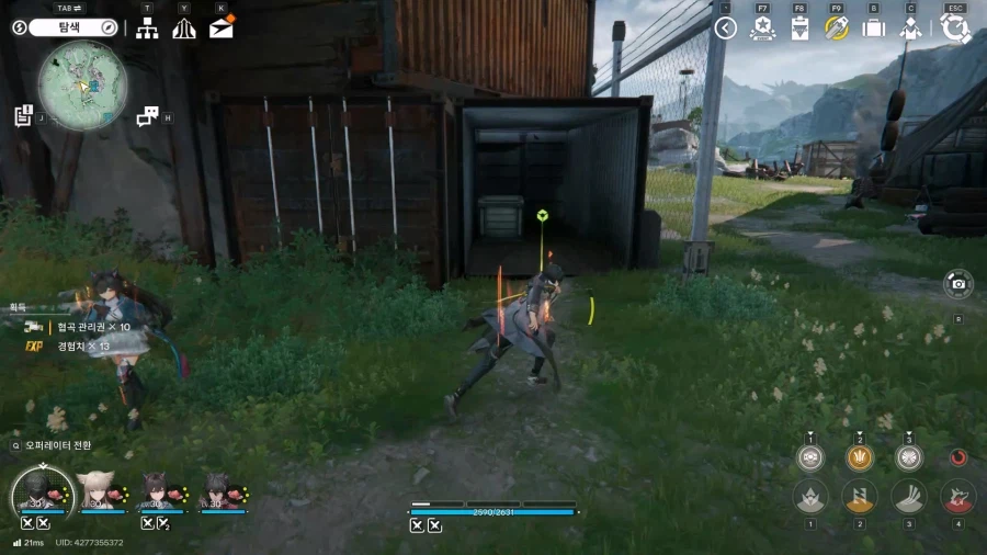 필드 기믹 가이드 - 거점 지역(5) 거점 지역 서부_47.webp