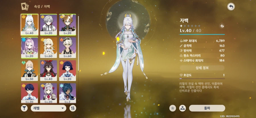 뉴비 조언 부탁드립니다_1.webp