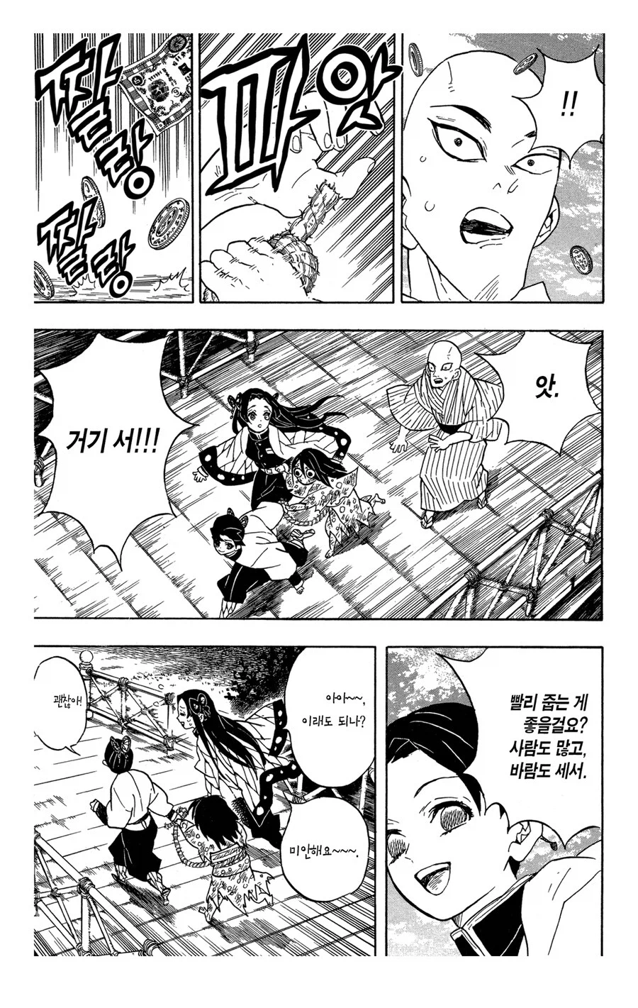 귀멸 작가가 시노부 탄지로 밀었다는 루머가 말이 안되는 이유_4.webp