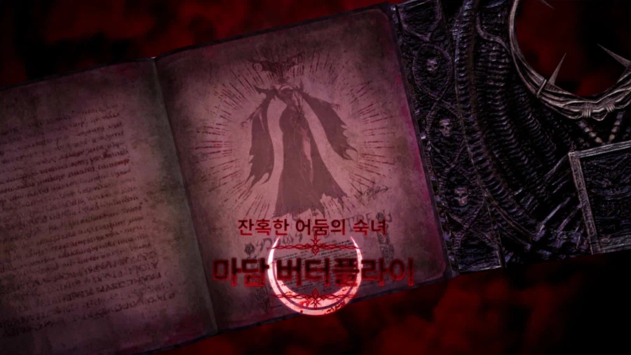 베요네타 3_62.webp