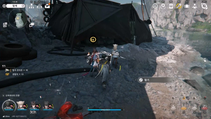 필드 기믹 가이드 - 거점 지역(6) 강변 동굴 캠프_10.webp