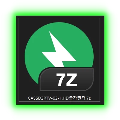 디아2)디2 악군 패치 버그 해결 스킨,글자스킨 및 악군 부캐용 저사양_1.webp