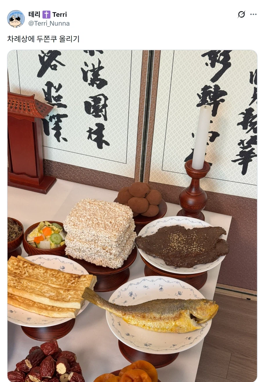 버튜버) 뭐임 수녀님 뉴스 탄 거 실화에요?_1.webp