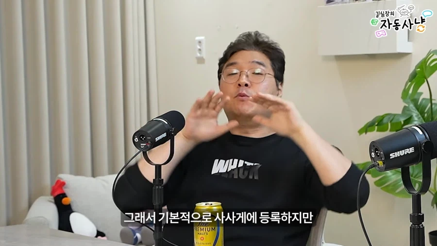 유튜브) 한국에 지옥의 BM을 도입할뻔한 김실장_54.webp