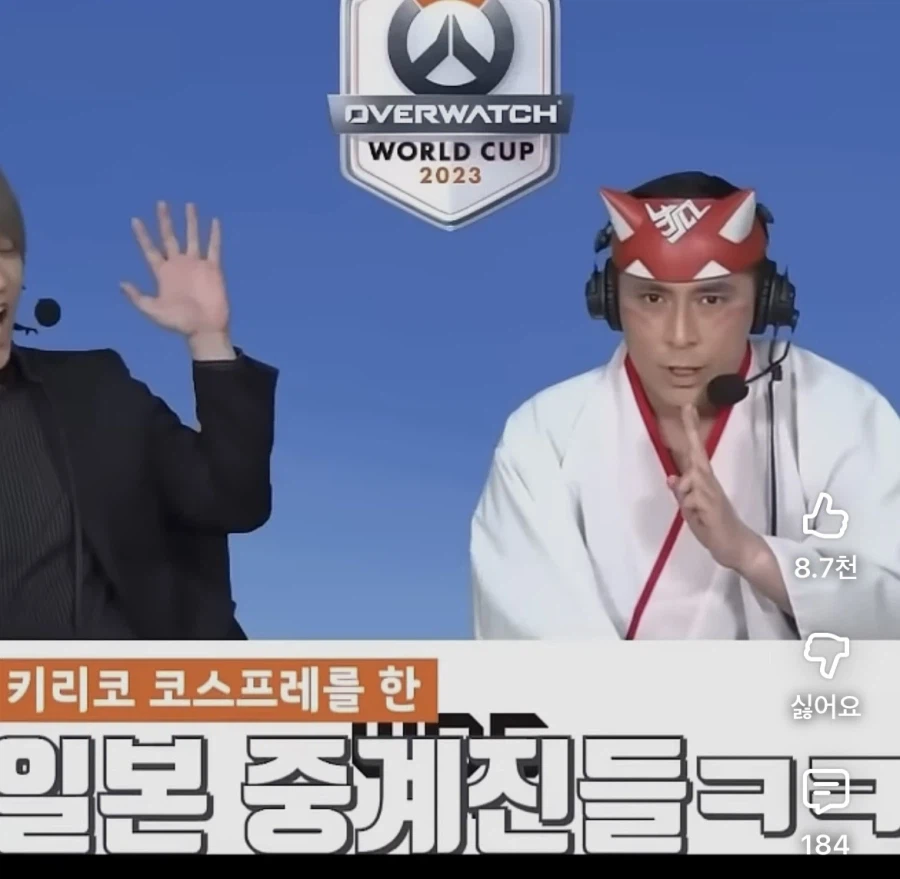 오버워치 월드컵 일본 중계진에게 질수 없는 한국_1.webp