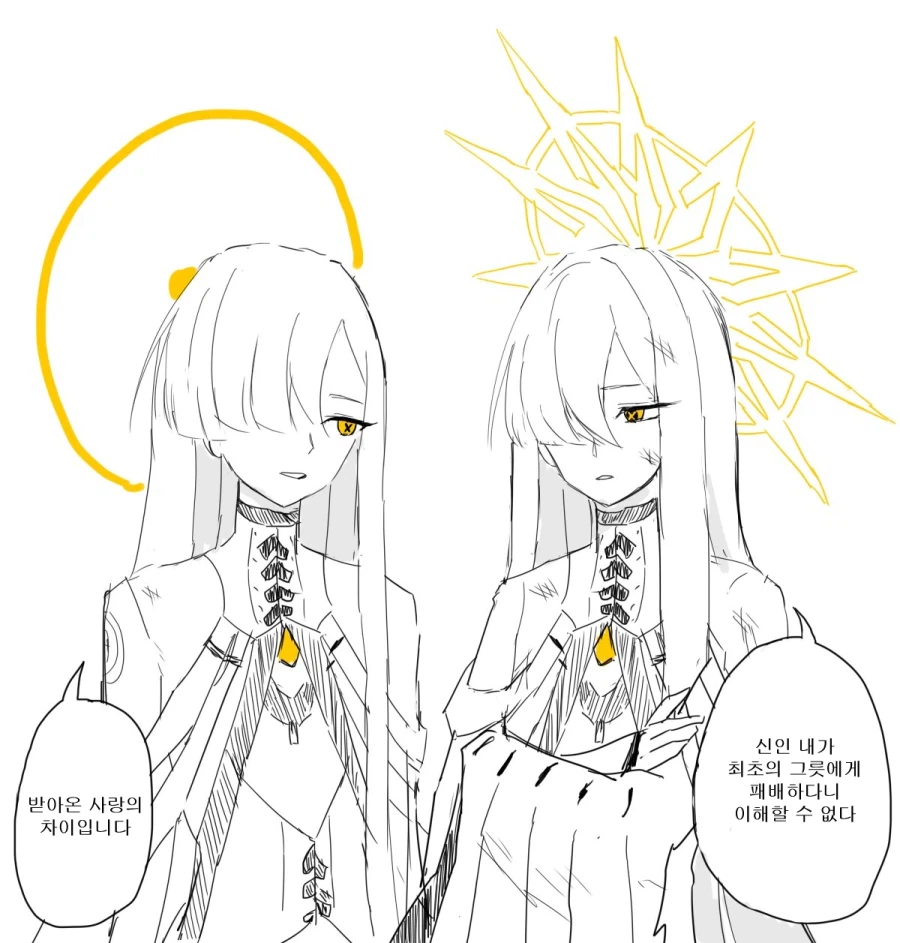 번역, 일섭스포) 강철대륙 결전 마무리_5.webp