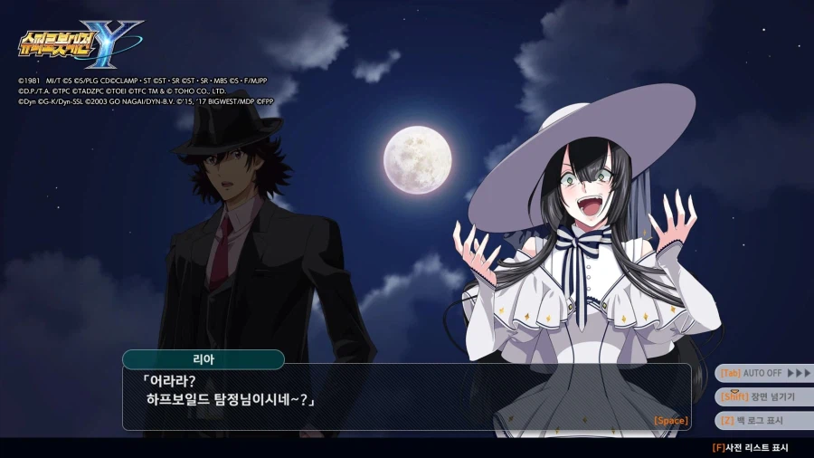 슈로대) dlc 1,2 깨보고 간단 소감_1.webp