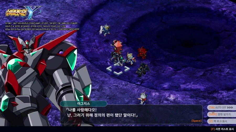 슈로대) dlc 1,2 깨보고 간단 소감_4.webp