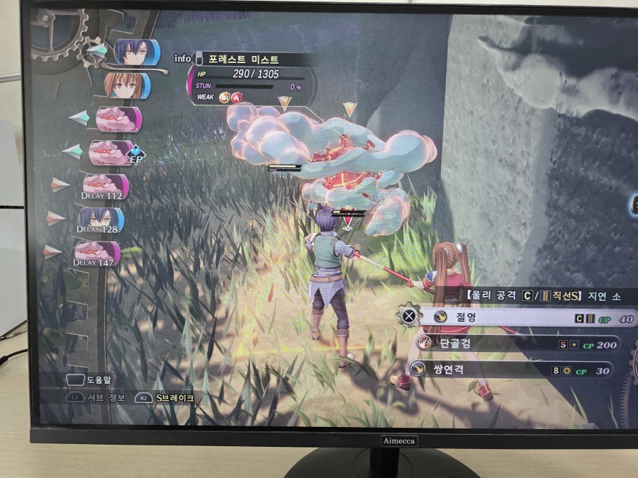 지연을 적에게 먹이면 무슨 현상이 일어나나요?_2.webp