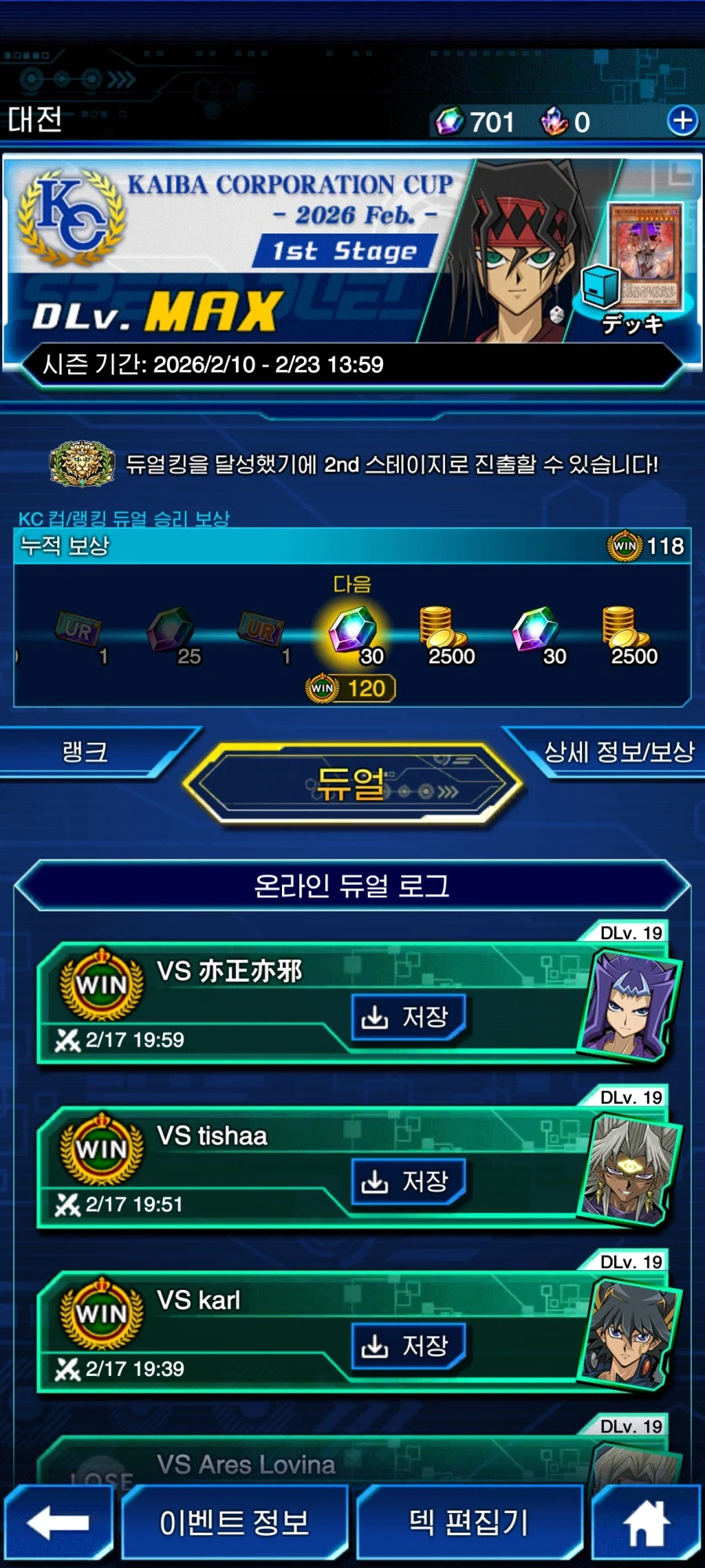 듀링) KC컵 힘드네요.._2.webp