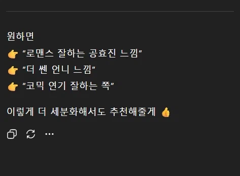 Chat GPT '해마 이모지' 사태 이후 비슷한 오류 토큰이 또 발견_6.webp