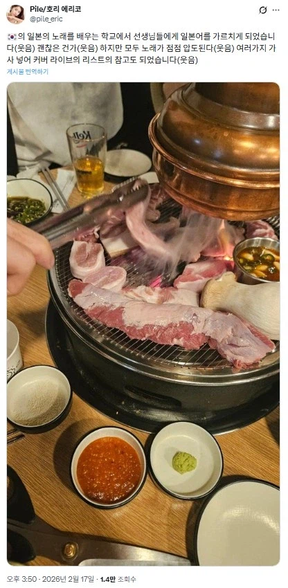 성우) 러브라이브 뮤즈의 니시키노 마키 성우(Pile) 근황_1.webp