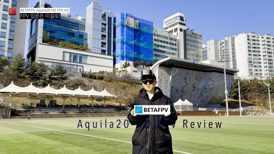 FPV입문, 이제 다해서 50만원이면 가능하다고?_1.webp