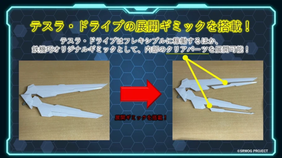 [플레임토이즈] 철기교 슈퍼로봇대전 OG - 바이스리터 원형 기믹 소개_2.webp