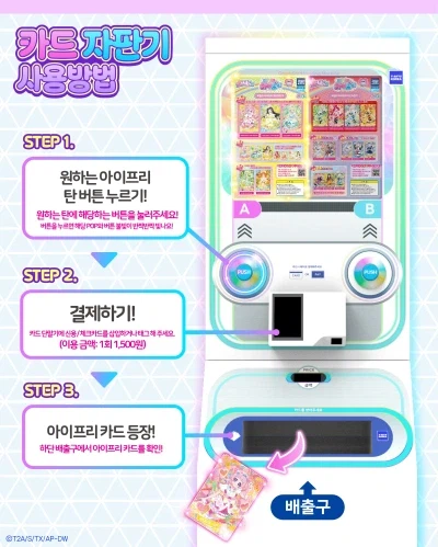 이번에 나온 아동용 게임기 상태_1.webp