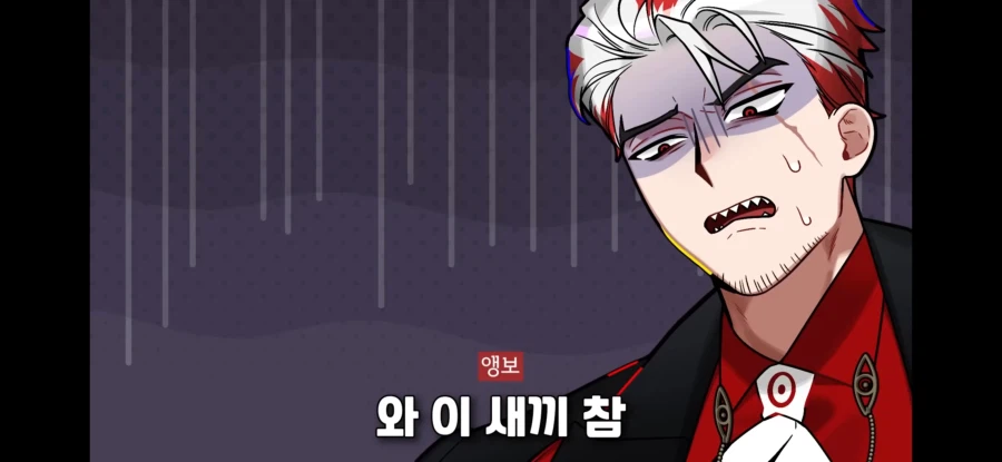 버튜버) 킴미녕의 급습아앙.jpg_5.webp