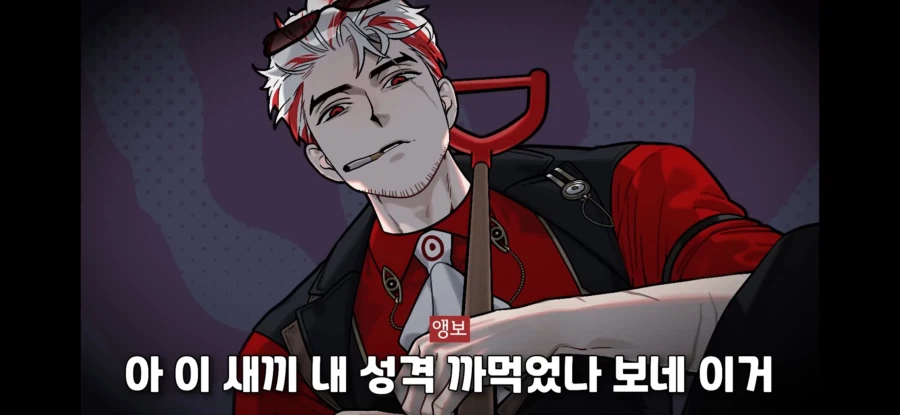 버튜버) 킴미녕의 급습아앙.jpg_6.webp