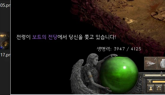 디아2) 전령 잡아도 템 꼭 주는거 아니지..?_1.webp