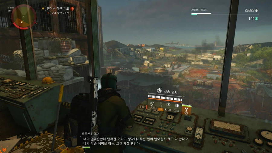 추격전 마스터 스위치 찾다가 죽네요._1.webp