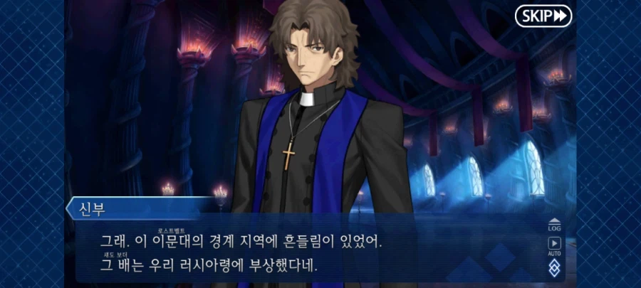 페이트 그랜드오더_7.webp