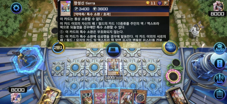 마듀) ?? 아무것도 안했는데 왜 엑덱이 빤짝이지?_1.webp