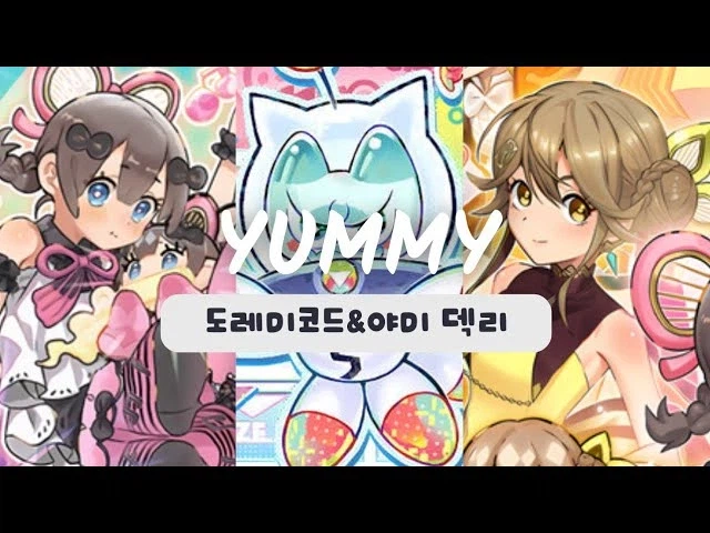 유흥왕)마듀에서 야레미(야미+도레미)가 뜨는 이유_1.webp