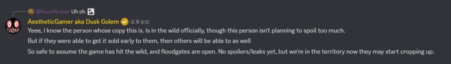 바이오하자드 레퀴엠 실물 패키지 플라잉겟이 시작_3.webp