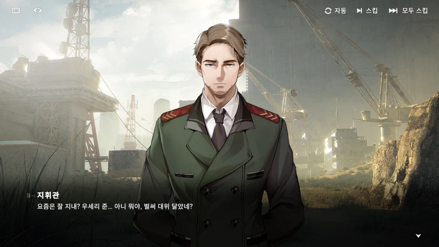 (소전2)그냥 정주행용 2편 스토리 요약 -오버피팅-_20.webp