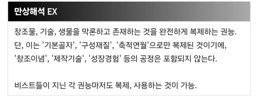 페이트)일그오스포)시로는 걸리면 뇌뚜따 확정인게_1.webp