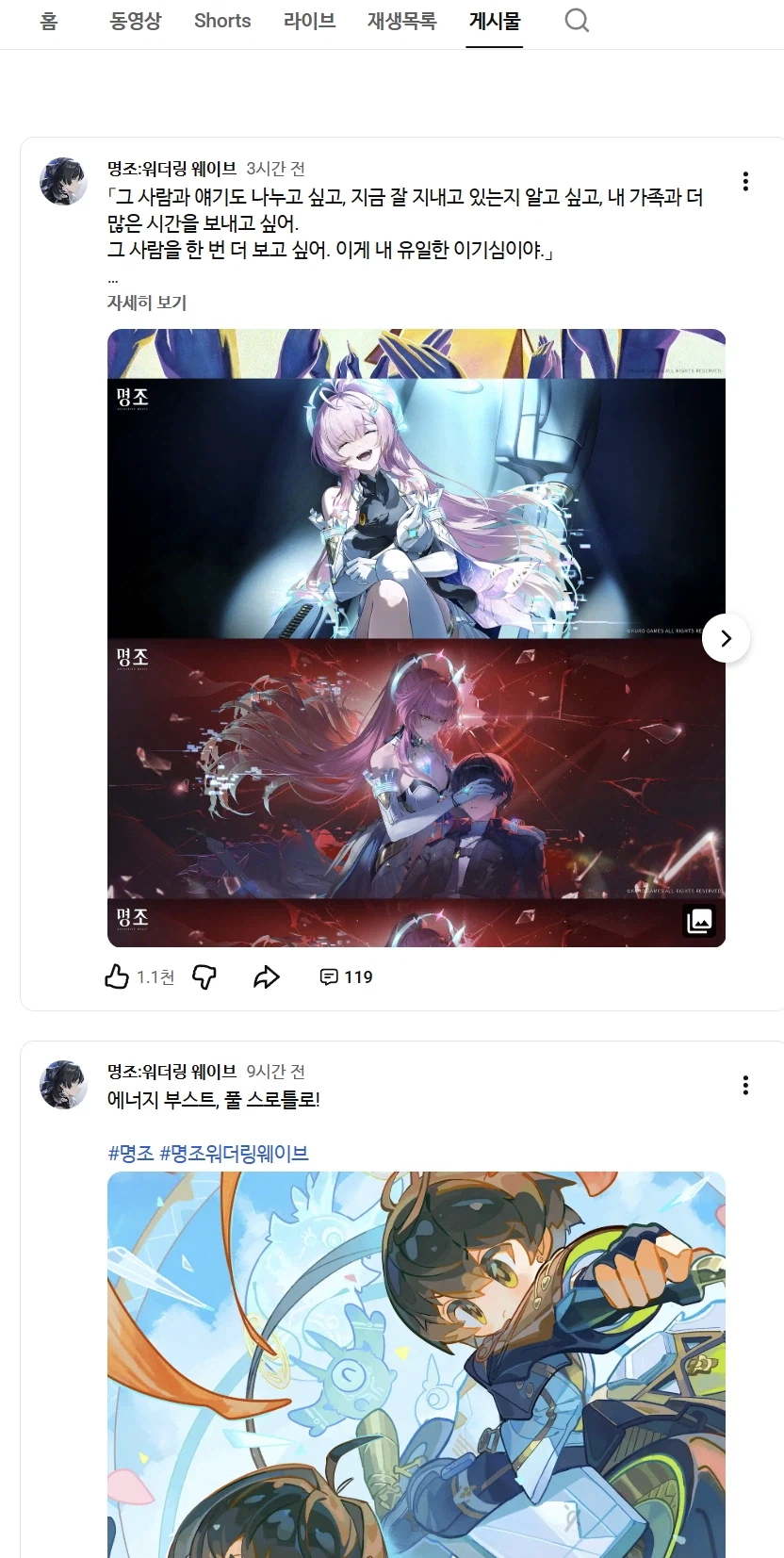 명조) 쿠로 이 미친넘들 ㅋㅋㅋㅋㅋ_1.webp