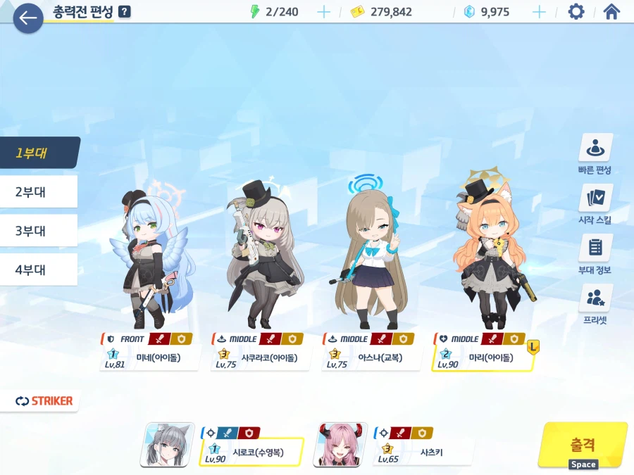 게부라 이번에도 재화부족_1.webp