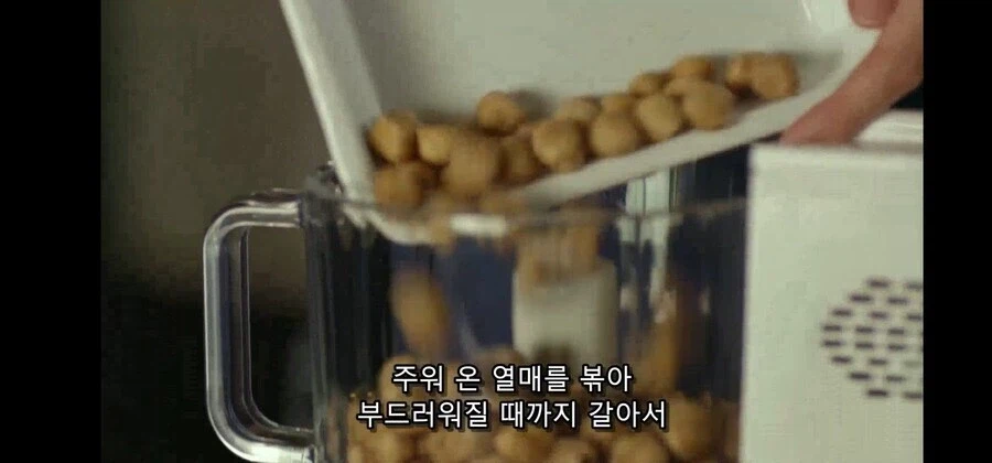 평생&nbsp;누텔라를&nbsp;엄마가 개발한 줄&nbsp;알고 있던&nbsp;딸_1.webp