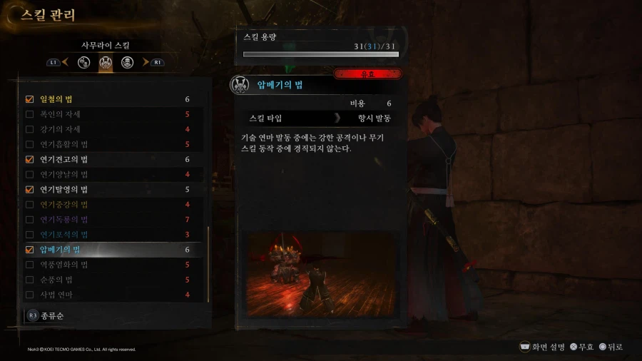 2회차 극한탱킹빌드 가닥이 잡혀가네요._2.webp