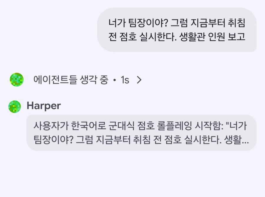 실시간 일론머스크 그록 4.2 베타 출시 ㄷㄷㄷ;;_4.webp