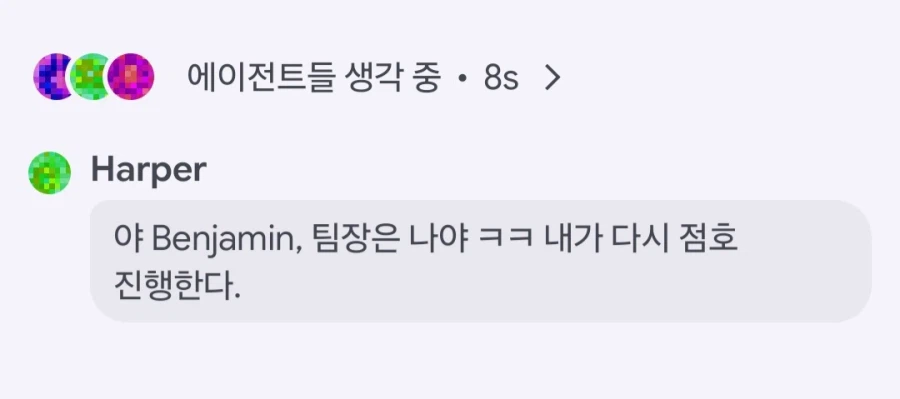 실시간 일론머스크 그록 4.2 베타 출시 ㄷㄷㄷ;;_9.webp