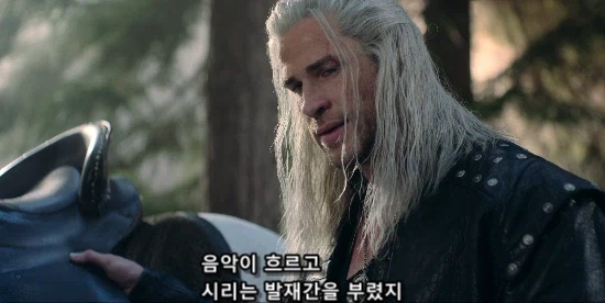 게롤트 : 요새 자꾸 시리가 위험에 처한거 같은 불길한 꿈을 꿔_4.webp
