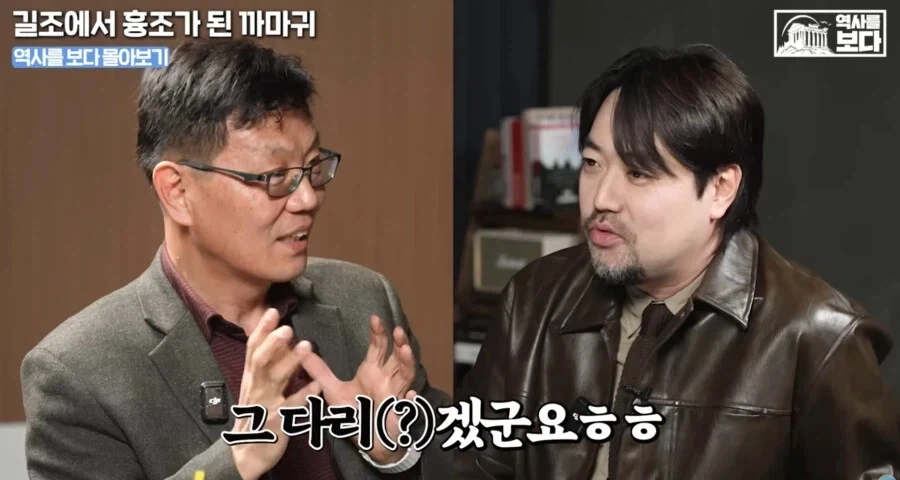 삼족오의 충격적 정체._11.webp